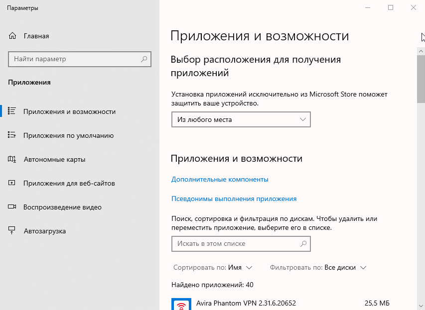 Установить максимальное качество. Меню показать дополнительные параметры Windows 11. Как убрать пароль из приложений.